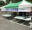 대학축제 판매행사
