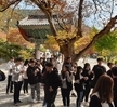 가을 산행(공동체 훈련 수업)2
