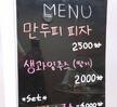 창업트렌드수업 - 외식판매행사4