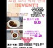 외식창업 수업1