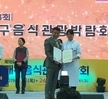 대구음식관광박람회 입상