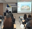 직장예절 특강(아웃백 점주, 라한호텔 지배인)
