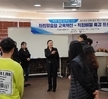 직장예절 특강(아웃백 점주, 라한호텔 지배인)