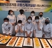 캡스톤디자인(프랑스제과)
