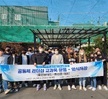 외식사업체 방문 및 직무특강