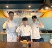 외식창업트랜드연구(캡스톤 디자인 2조)
