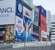 일본 해외연수(오사카) 2