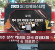 글로벌 바텐더 챔피언쉽 경연대회 입상