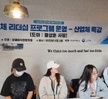 외식업체 도마 방문 및 특강