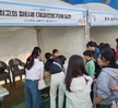 포항 청소년 축제 호텔과 봉사활동