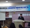 2024년 직무특강(폴인브레드, 아웃백)