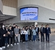 2025년 마이스 산업 인재양성 - 경주 화백컨벤션