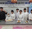프랑스제과 캡스톤디자인 