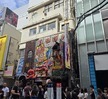 일본 오사카 글로벌 현장체럼 프로그램 6