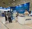 마이스 산업 현장실습(코엑스 전시관 행사)
