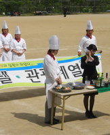 체육대회
