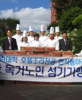 봉사활동