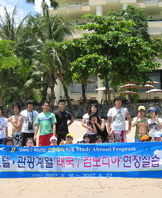 SAP현장학습