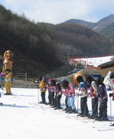 동계연수