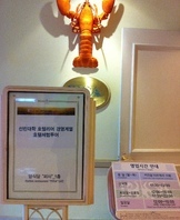호텔현장견학4