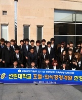 호텔현장견학8