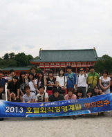 2013년 일본 SAP