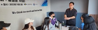 외식업체 도마 방문 및 특강