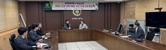 경주정보고 고교연계교육