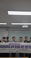 단체사진
