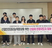 (대학혁신) 산업안전관리능력향상을 위한 산업체 현장지도자 참여 프로그램