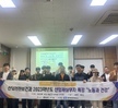 산업안전보건과 2023학년도 산업체실무자특강 
