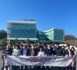 2023.11.03 (대학혁신) 안전(보건)관리의 업무와 역할 탐방 프로그램