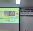 2024학년도 산업안전보건과 예비대학 개최