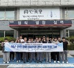 월성원자력본부 단체사진
