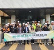 대한보건환경연구소(주), 포스코 스틸리온 견학