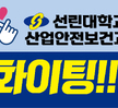 피켓사진