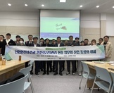 특강 단체사진