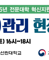 특강 단체사진