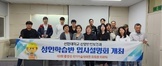 산업안전보건과 1,2학년 성인학습자반(주말반) 기말고사 격려