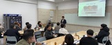 특강 단체사진