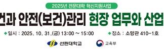 특강 현수막사진