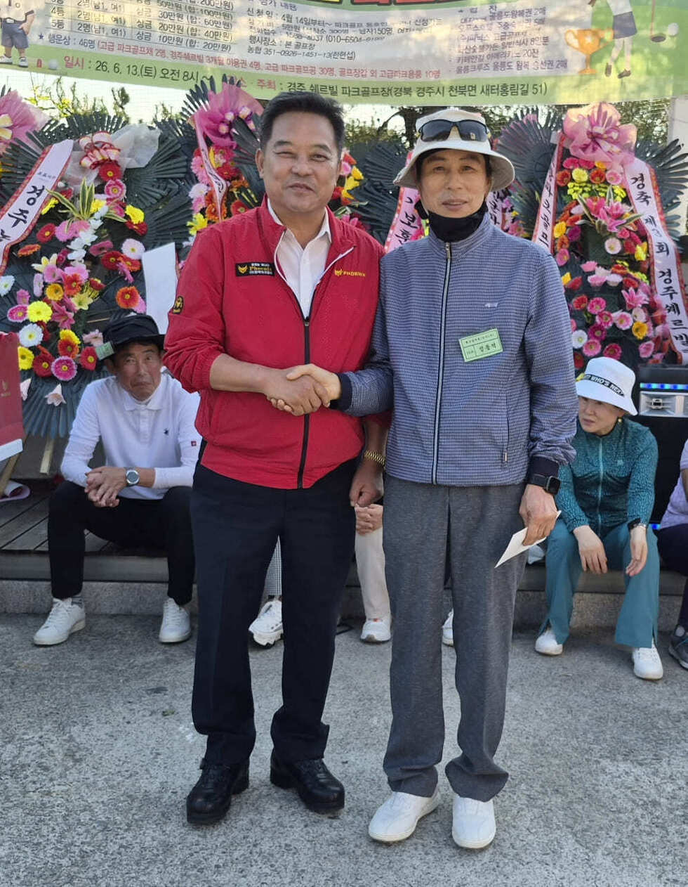 경주쉐르빌 파크-전체 사진-78544350251.jpg