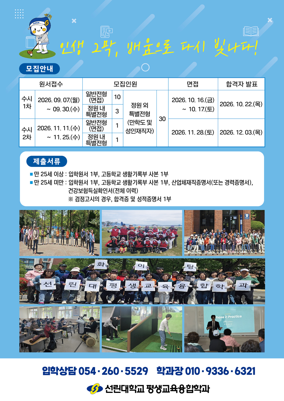 KakaoTalk_20260618_005912851.jpg