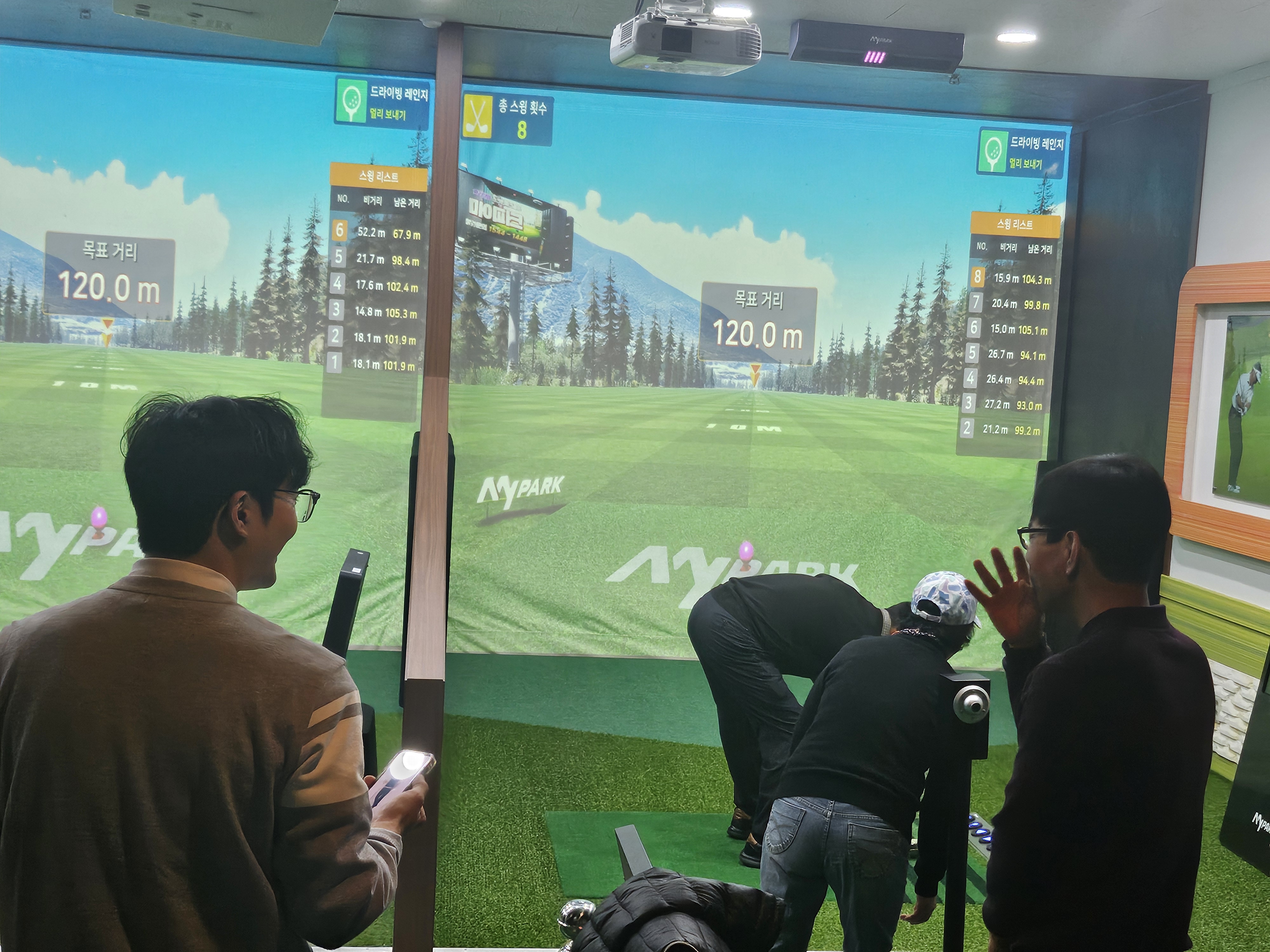 김지환교수님의 파크골프 실습 피드백