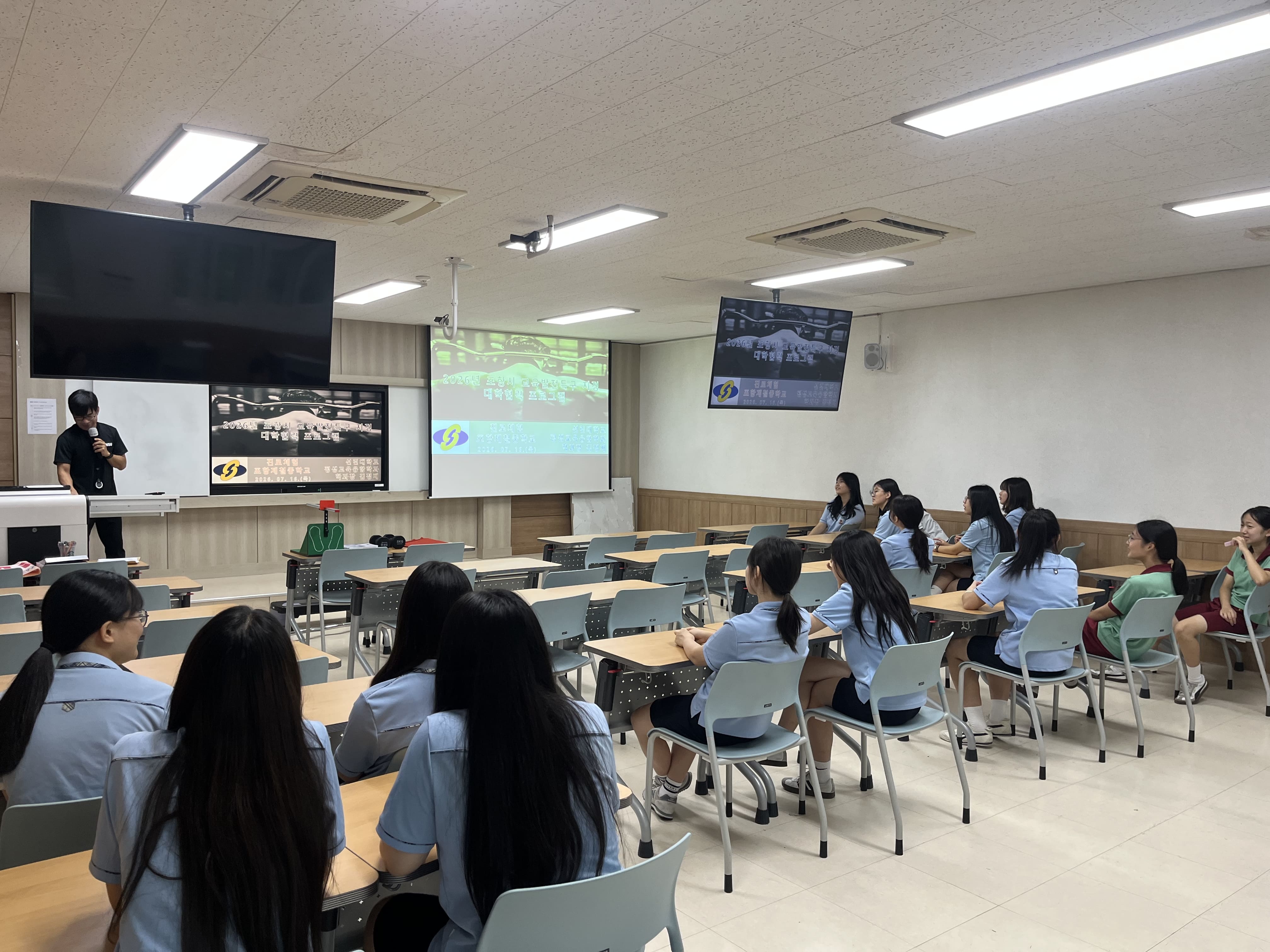선린대학교 진로체험_스포츠  프로그램_포항제철중학교1