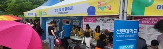 2024 포항시 어린이날 큰잔치 봉사활동