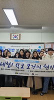 2024년 체험! 학교 보..