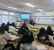 2024년 체험! 학교 보..