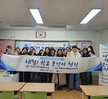 2024년 체험! 학교 보..
