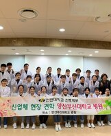 견학사진